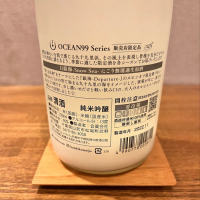 OCEAN99のレビュー by_きなこもち