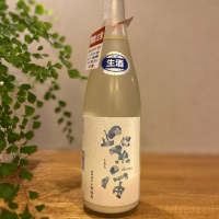 岩手県の酒