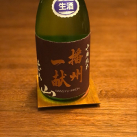 
            播州一献_
            きなこもちさん