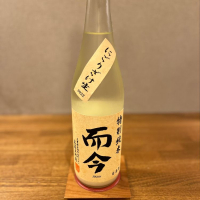 三重県の酒