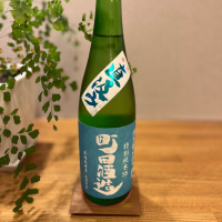 町田酒造のレビュー by_きなこもち