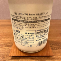 OCEAN99のレビュー by_きなこもち