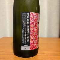 花陽浴のレビュー by_きなこもち
