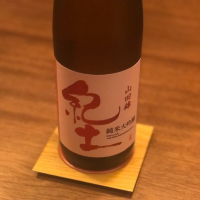 和歌山県の酒