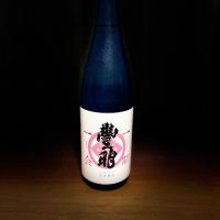 豊明のレビュー by_きなこもち