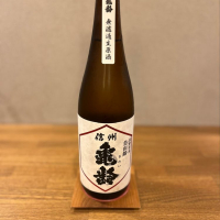 
            信州亀齢_
            きなこもちさん
