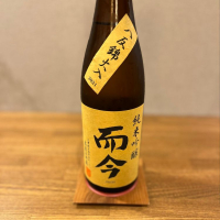 三重県の酒