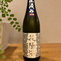 埼玉県の酒