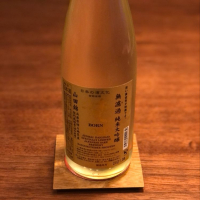 福井県の酒