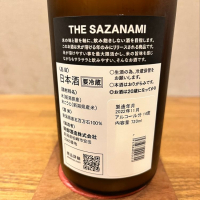 THE SAZANAMIのレビュー by_きなこもち