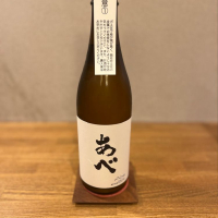 
            あべ_
            きなこもちさん