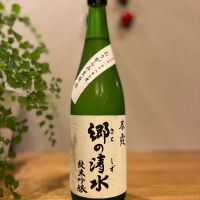 秋田県の酒