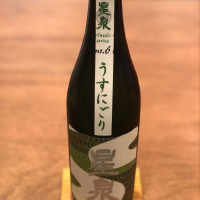 愛知県の酒