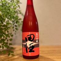 田酒