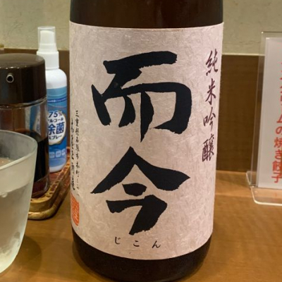 三重県の酒