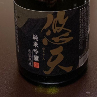 新潟県の酒