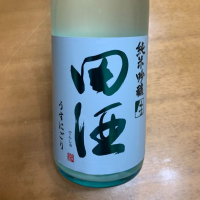 青森県の酒