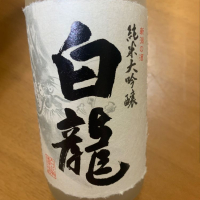 新潟県の酒