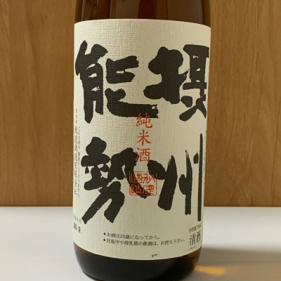 大阪府の酒