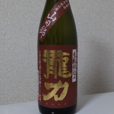 龍力のレビュー by_網走からし