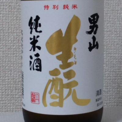 網走からしさん(2022年7月31日)の日本酒「男山」レビュー | 日本酒評価