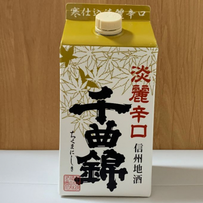 長野県の酒