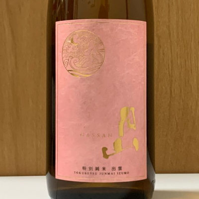 島根県の酒