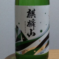 新潟県の酒