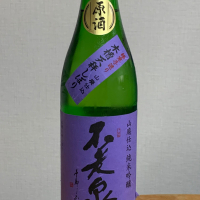不老泉