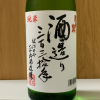 浅茅生