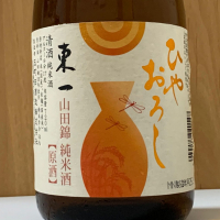 
            東一_
            網走からしさん