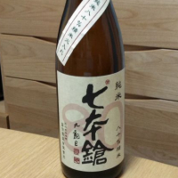 滋賀県の酒