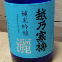 新潟県の酒