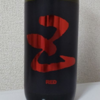 five（五）のレビュー by_網走からし