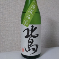 滋賀県の酒