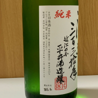 浅茅生のレビュー by_網走からし