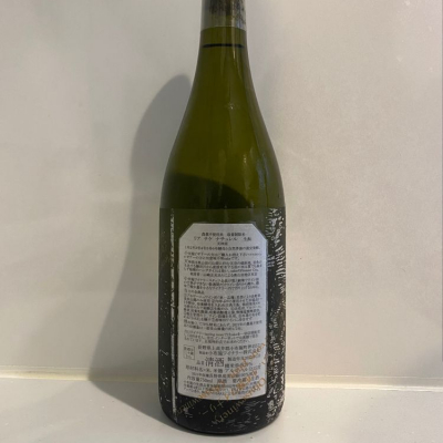 ソガペールエフィス(ソガペール エ フィス) - ページ70 | 日本酒 評価