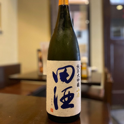 田酒のレビュー by_robertpark41