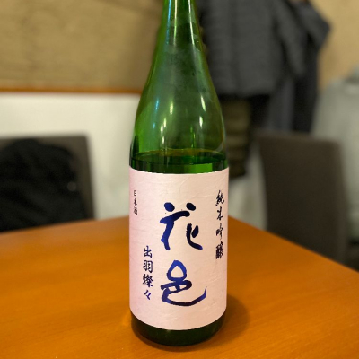 花邑のレビュー by_robertpark41