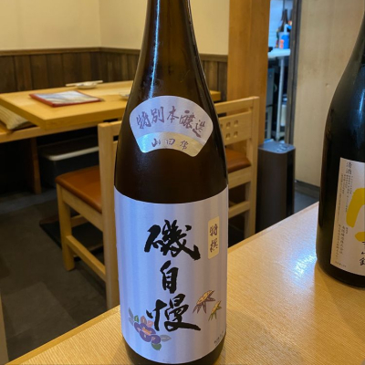 静岡県の酒