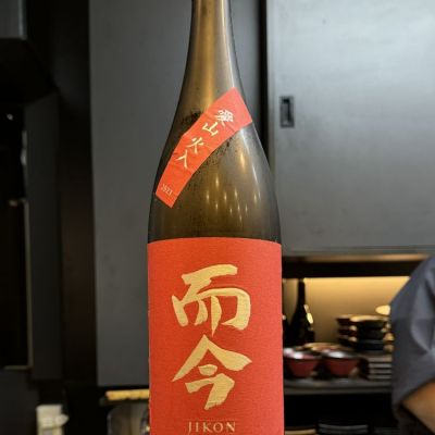 而今のレビュー by_robertpark41