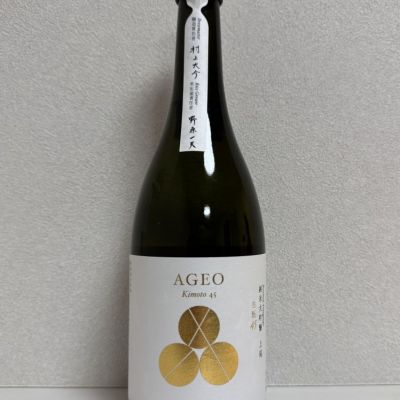 埼玉県の酒