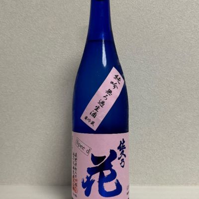 佐久乃花のレビュー by_robertpark41