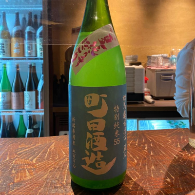 町田酒造のレビュー by_robertpark41