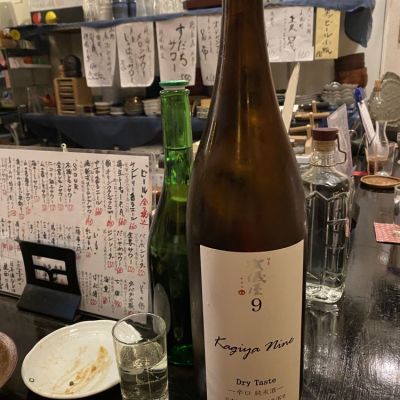 愛媛県の酒