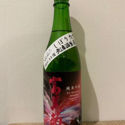 富山県の酒