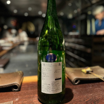 robertpark41さん(2023年11月19日)の日本酒「小左衛門」レビュー