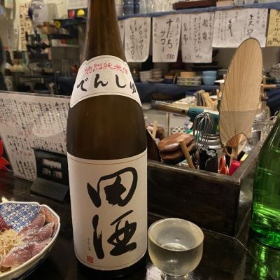 田酒のレビュー by_robertpark41