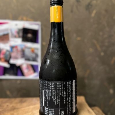 炉ばた灯台 | 『秋田 新政 Tangerine タンジェリン 山吹2023