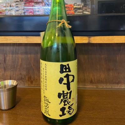 鳥取県の酒